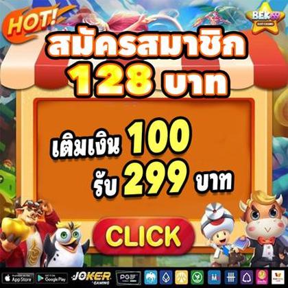 Login No Lucky Gold Casino